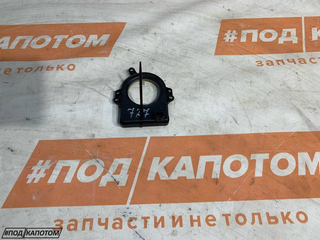 датчик угла поворота руля Nissan X-Trail T32 2016, 2.5 л., QR25DE, бензин, АКПП, qab, внедорожник 5 дв., передний привод - фото №1