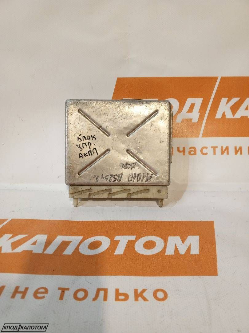блок управления АКПП Volvo XC90 1 поколение (2002 - 2006), 09480761, 9480761, 1928403606, 1T0202A00 - фото №1