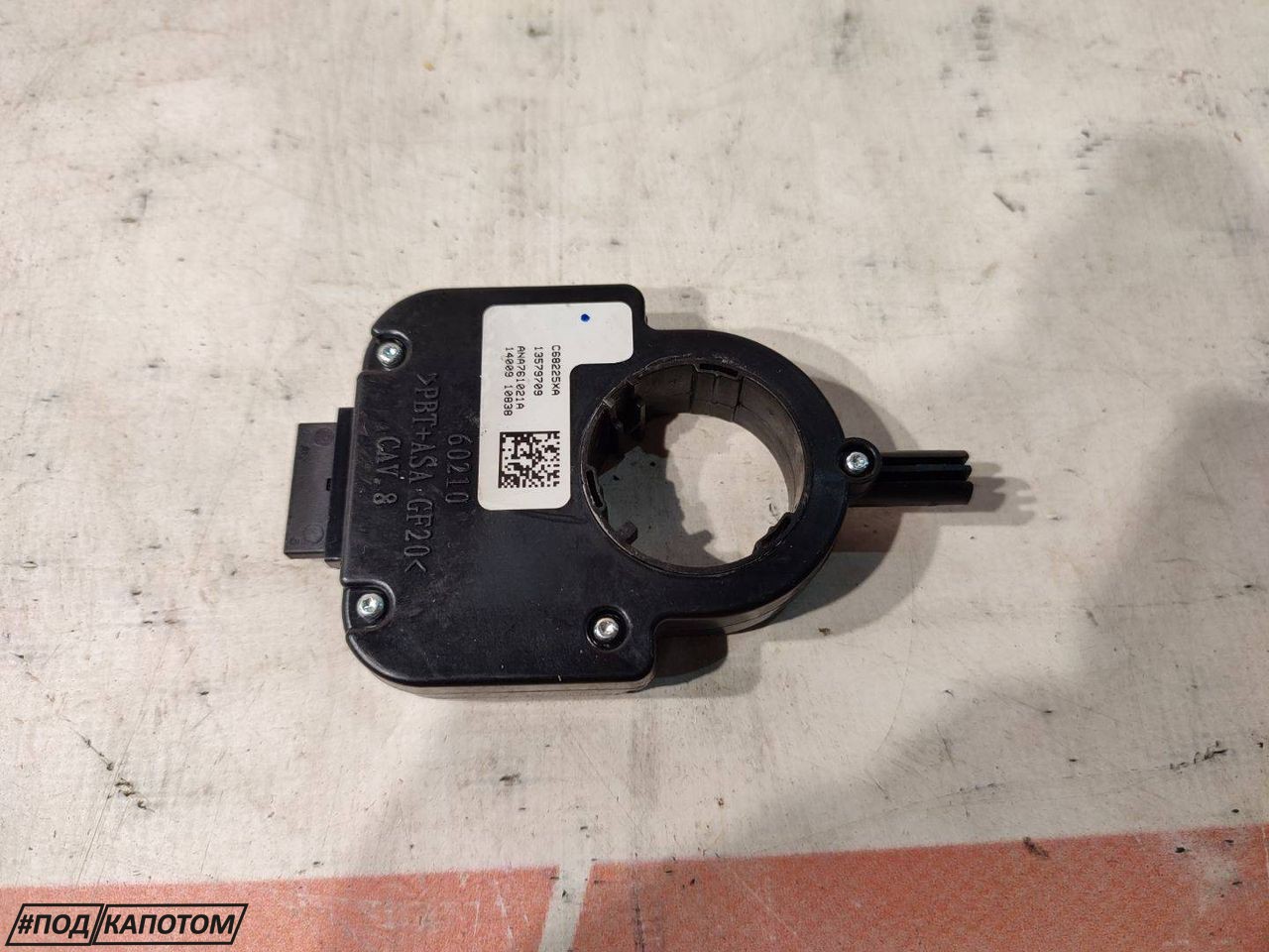 датчик угла поворота руля Chevrolet Aveo T300 2014, 1.6 л., F16D4, бензин, АКПП, хетчбэк 5 дв., передний привод, C68225XA - фото №1
