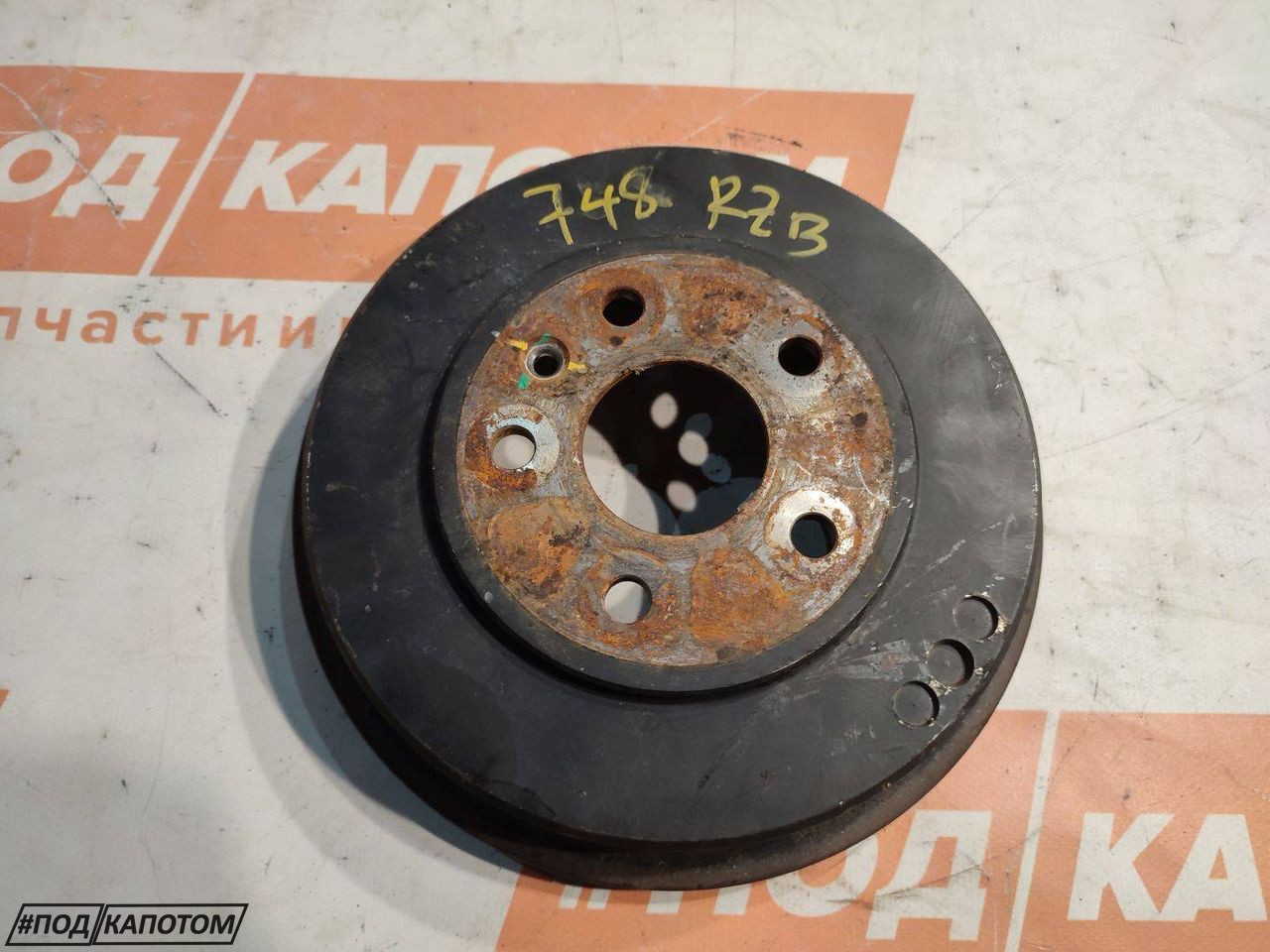 барабан тормозной Chevrolet Aveo T300 2014, 1.6 л., F16D4, бензин, АКПП, хетчбэк 5 дв., передний привод - фото №1