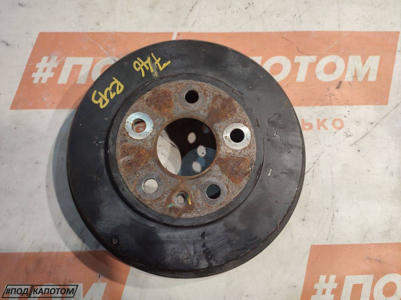 барабан тормозной Chevrolet Aveo T300 2014, 1.6 л., F16D4, бензин, МКПП, хетчбэк 5 дв., передний привод - фото №1