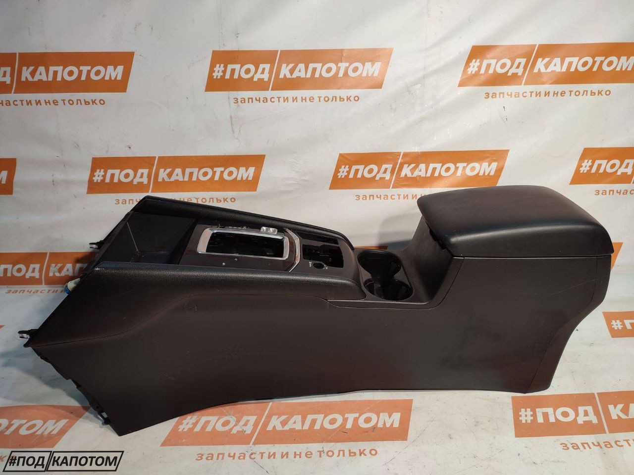подлокотник Mazda CX-5 KF 2017, 2.5 л., PY-VPS, бензин, АКПП, 41w jet black mica, внедорожник 5 дв., полный привод - фото №1