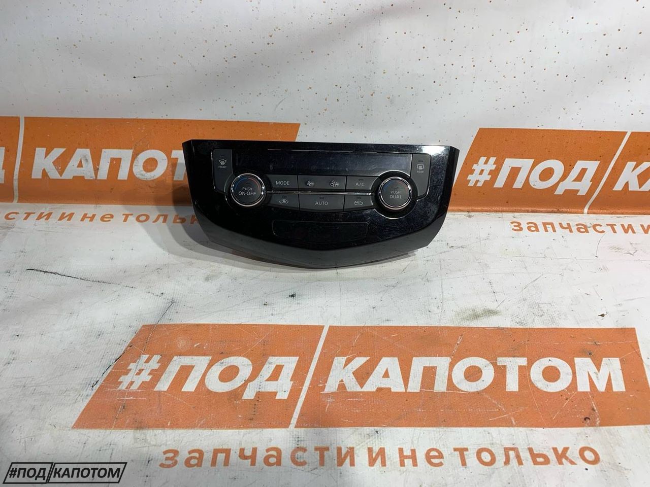 БЛОК КЛИМАТА Nissan X-Trail T32 2016, 2.5 л., QR25DE, бензин, АКПП, qab, внедорожник 5 дв., передний привод, 275004BA4A - фото №1