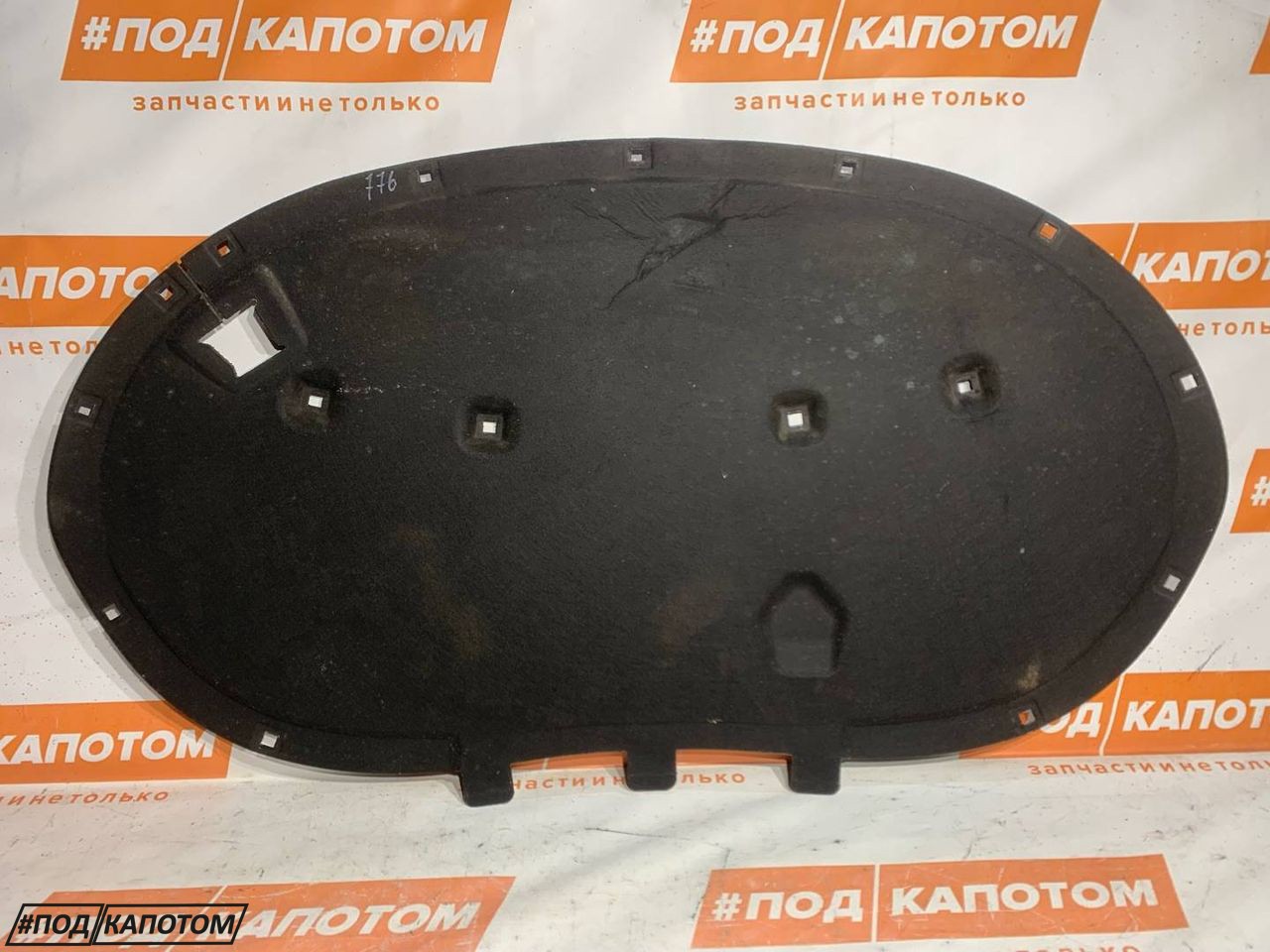 шумоизоляция капота Volkswagen Passat B7 2011, 1.4 л., CAXA, бензин, АКПП, b4 / b9a, универсал, передний привод - фото №1