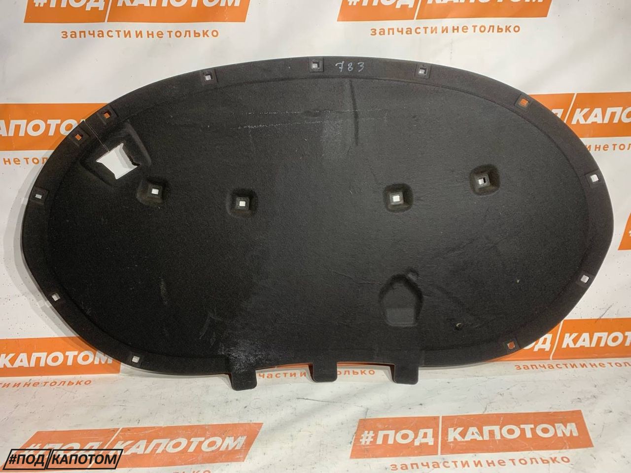 шумоизоляция капота Volkswagen Passat B7 2013, 1.4 л., CAXA, бензин, АКПП, z2 / h5x, универсал, передний привод - фото №1