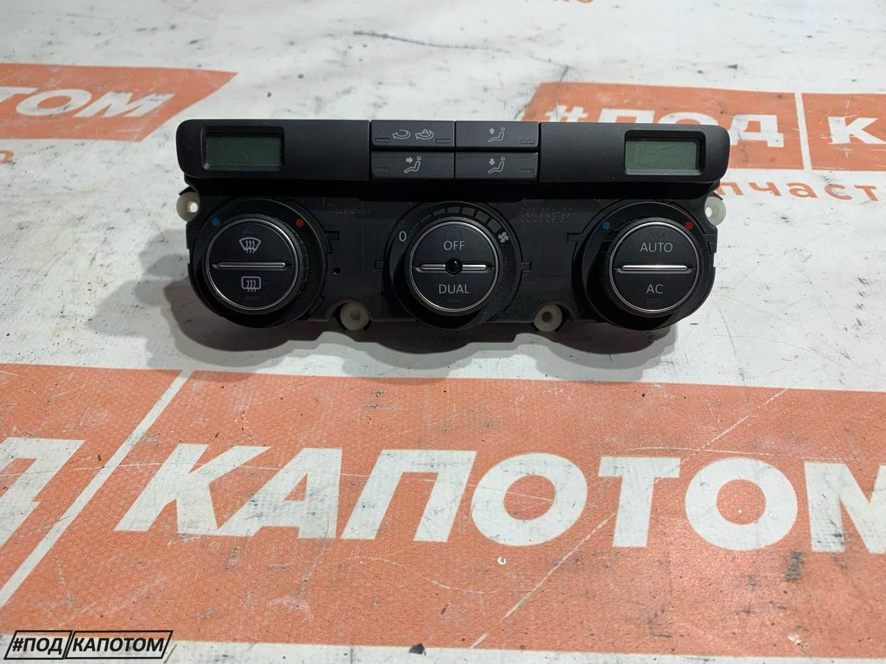БЛОК КЛИМАТА Volkswagen Tiguan 1 поколение 2009, 2.0 л., CAWA, бензин, АКПП, 8e / a7w, внедорожник 5 дв., полный привод, 1K0907044CT - фото №1