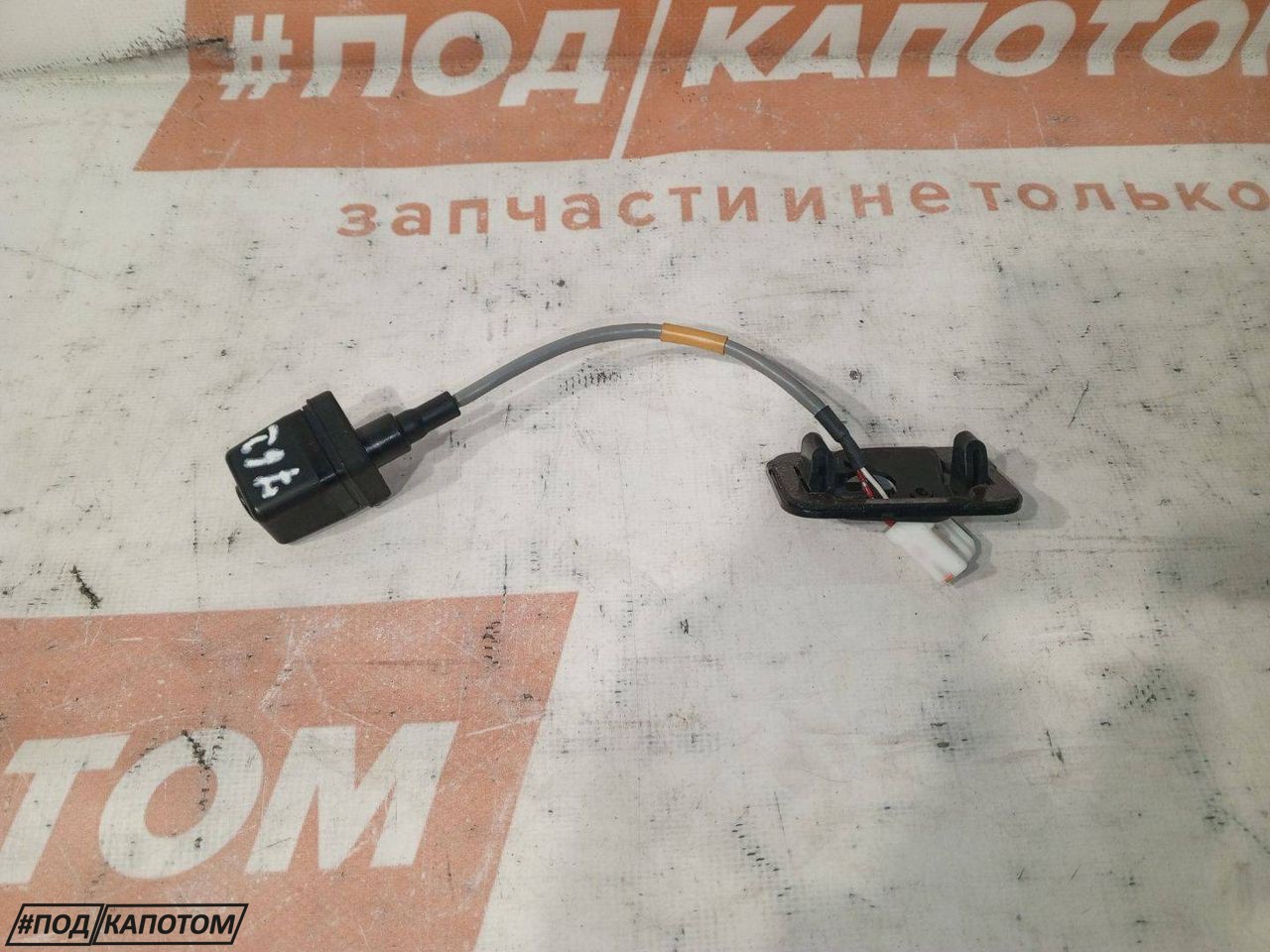 камера заднего вида Mazda CX-7 1 поколение 2009, 2.3 л., L3-VDT, бензин, АКПП, 32v, внедорожник 5 дв., полный привод, 72F00347, E22367RC0 - фото №1