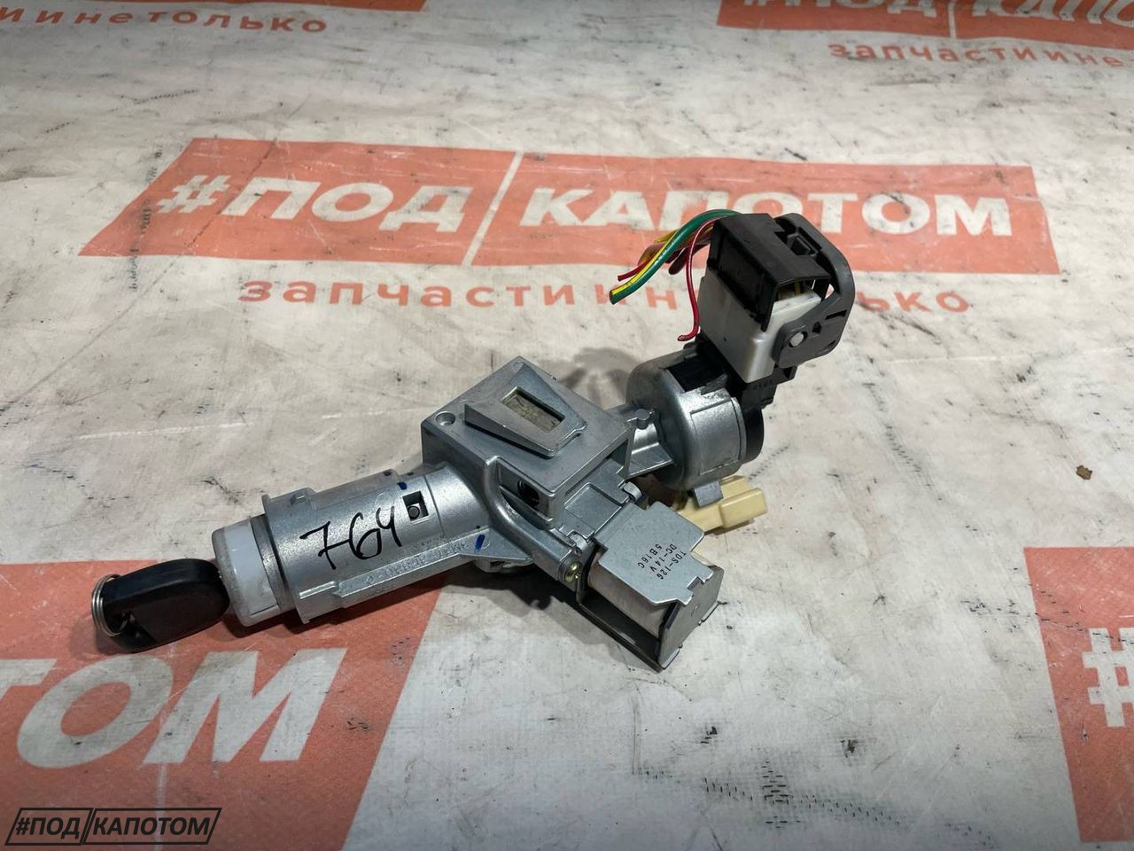 замок зажигания Mazda 3 BK 2005, 1.5 л., ZY-VE, бензин, АКПП, 22v, седан, передний привод - фото №1