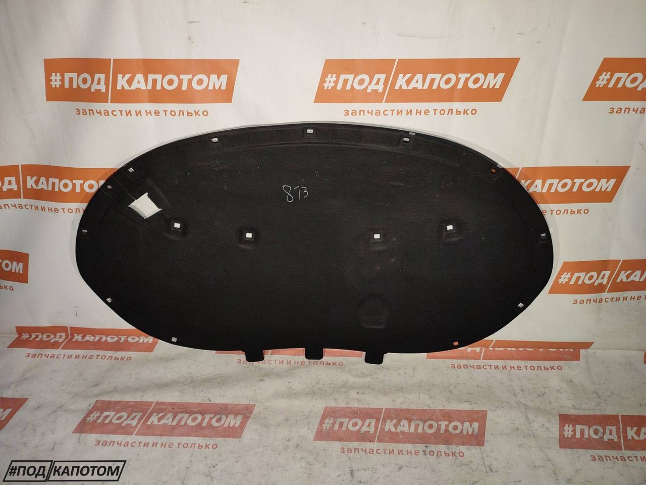 шумоизоляция капота Volkswagen Passat B7 2011, 1.4 л., CAXA, бензин, АКПП, z2 / h5x, седан, передний привод - фото №1
