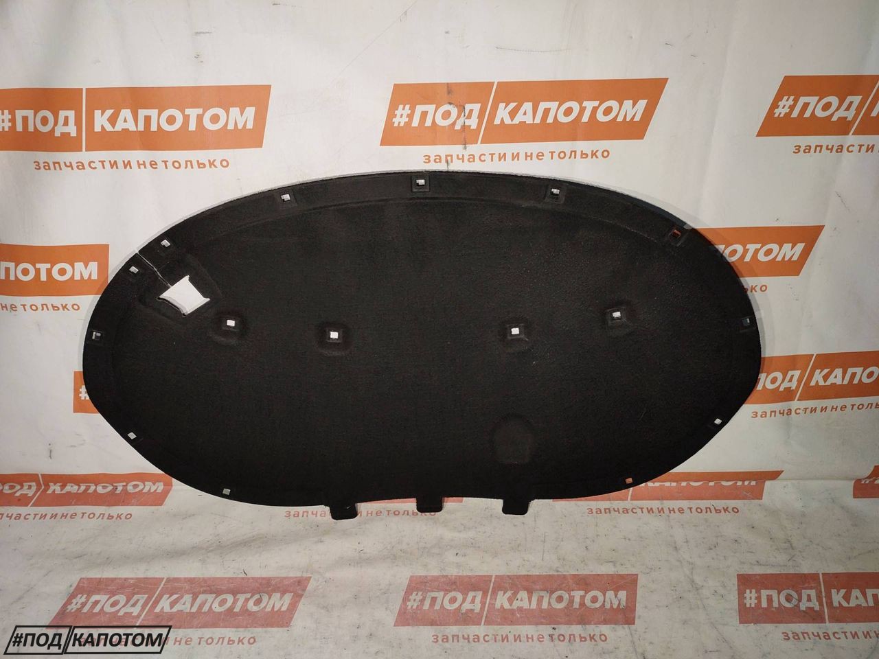 шумоизоляция капота Volkswagen Passat B7 2013, 1.4 л., CAXA, бензин, АКПП, b4 / b9a, универсал, передний привод - фото №1
