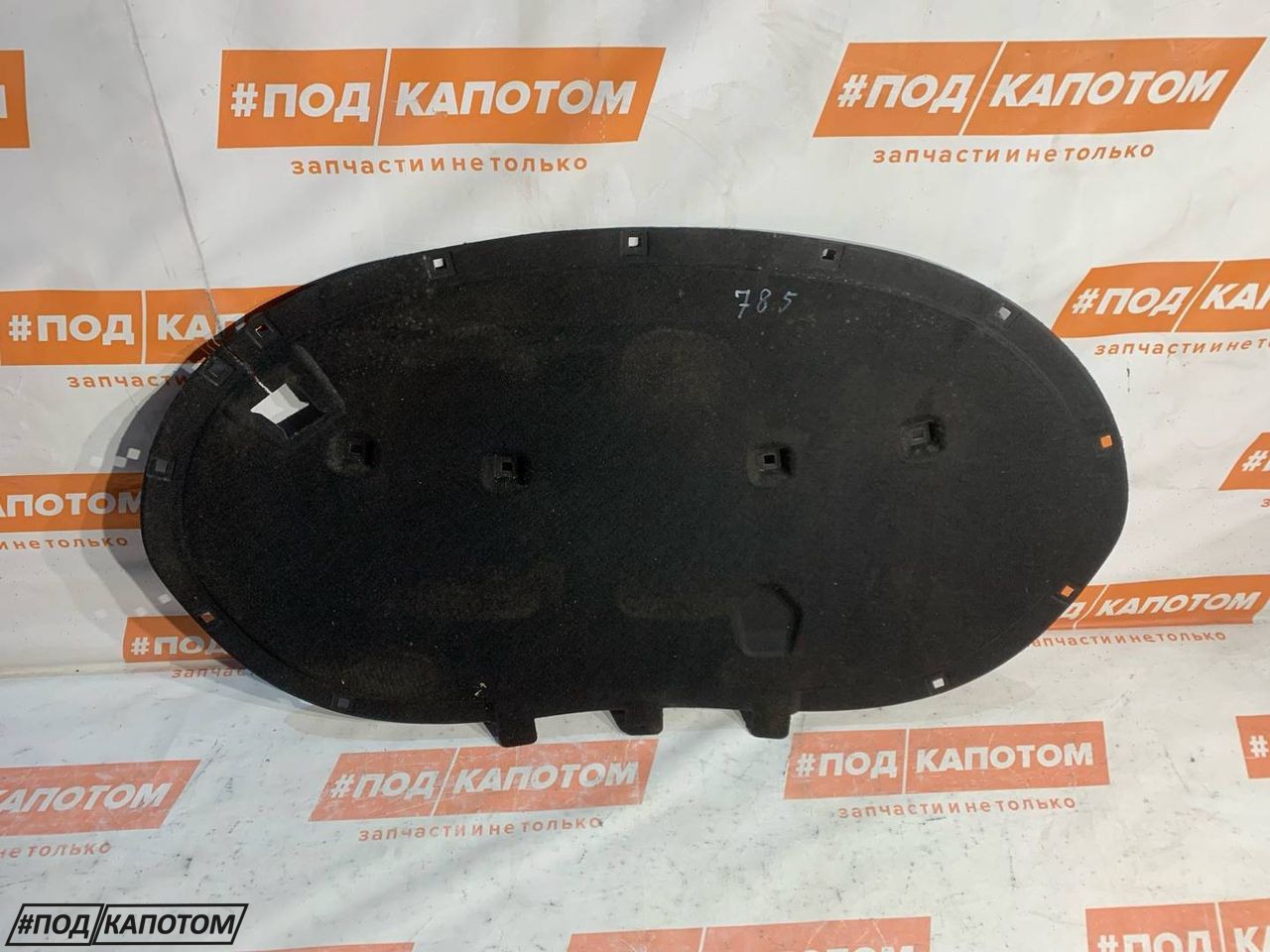 шумоизоляция капота Volkswagen Passat B7 2012, 1.4 л., CAXA, бензин, АКПП, 7s / c8y, универсал, передний привод, 3AA863831A - фото №1