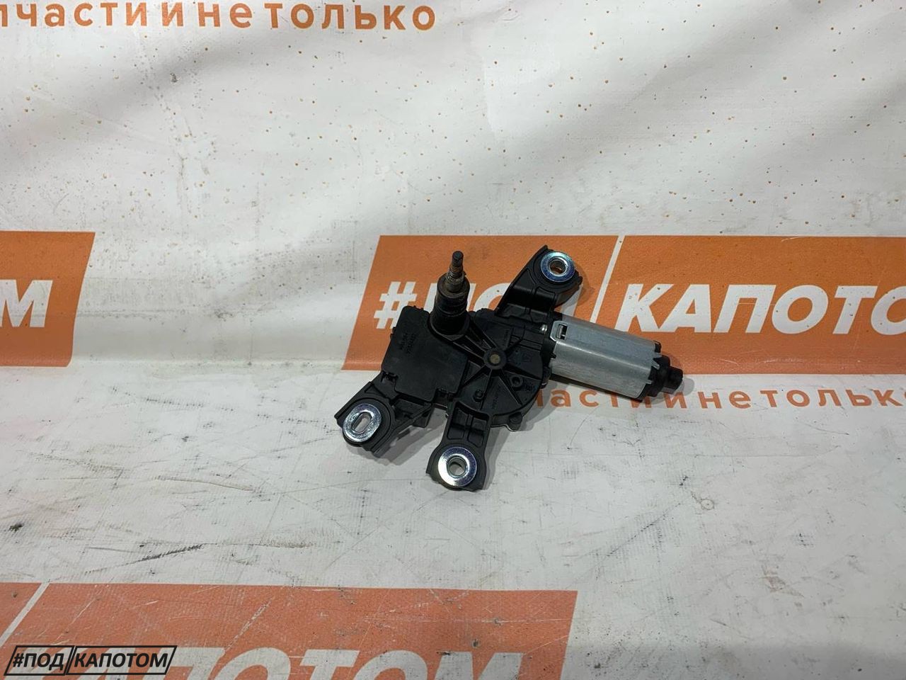 моторчик заднего стеклоочистителя (дворника) Volkswagen Tiguan 1 поколение 2011, 2.0 л., CCZC, бензин, АКПП, 8e / a7w, внедорожник 5 дв., полный привод - фото №1