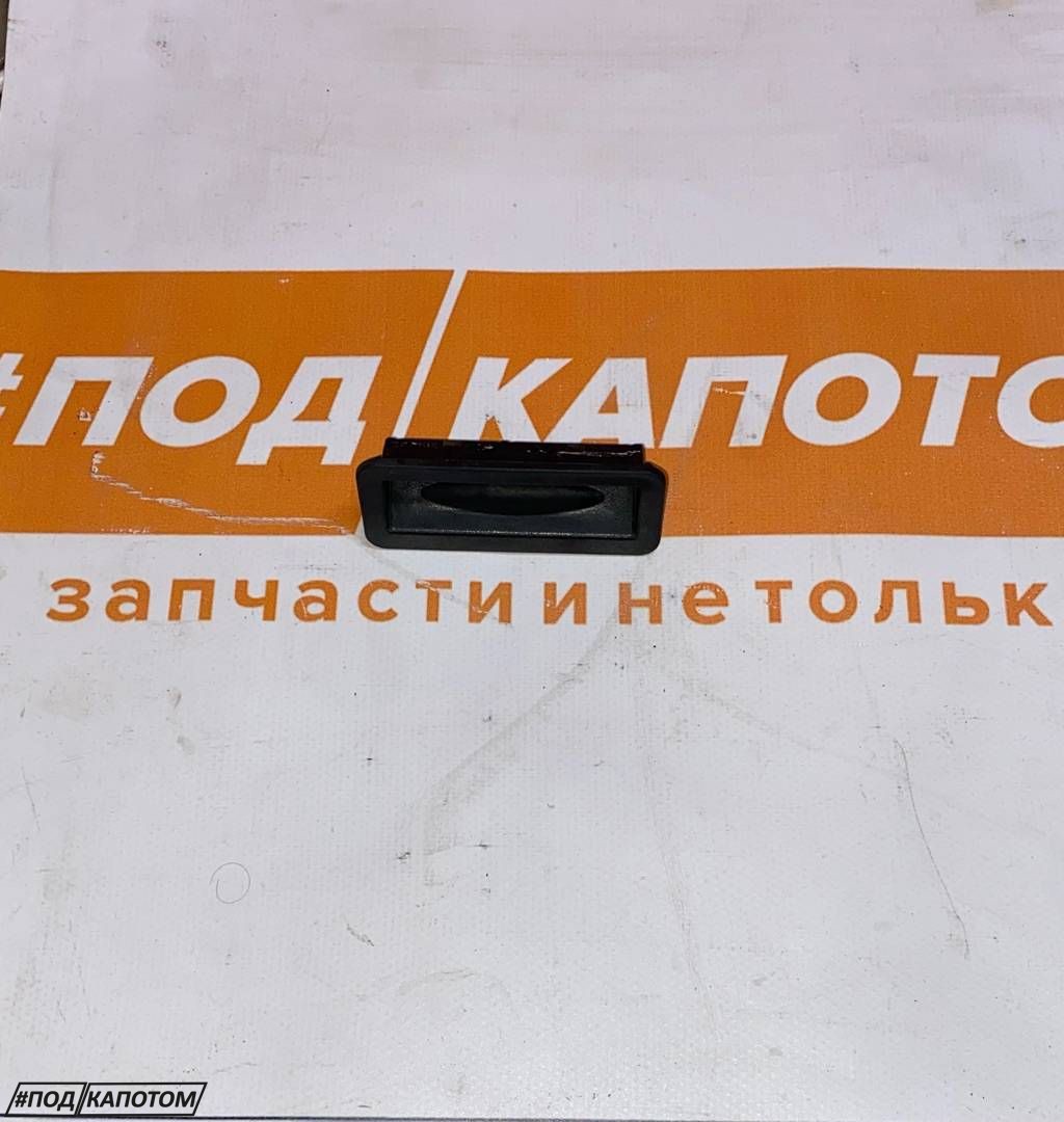 кнопка открытия багажника Ford Fiesta 6 поколение 2010, МКПП, moondust silver, хетчбэк 5 дв., передний привод, 6M5119B514AC, 6M51-19B514-AC - фото №1