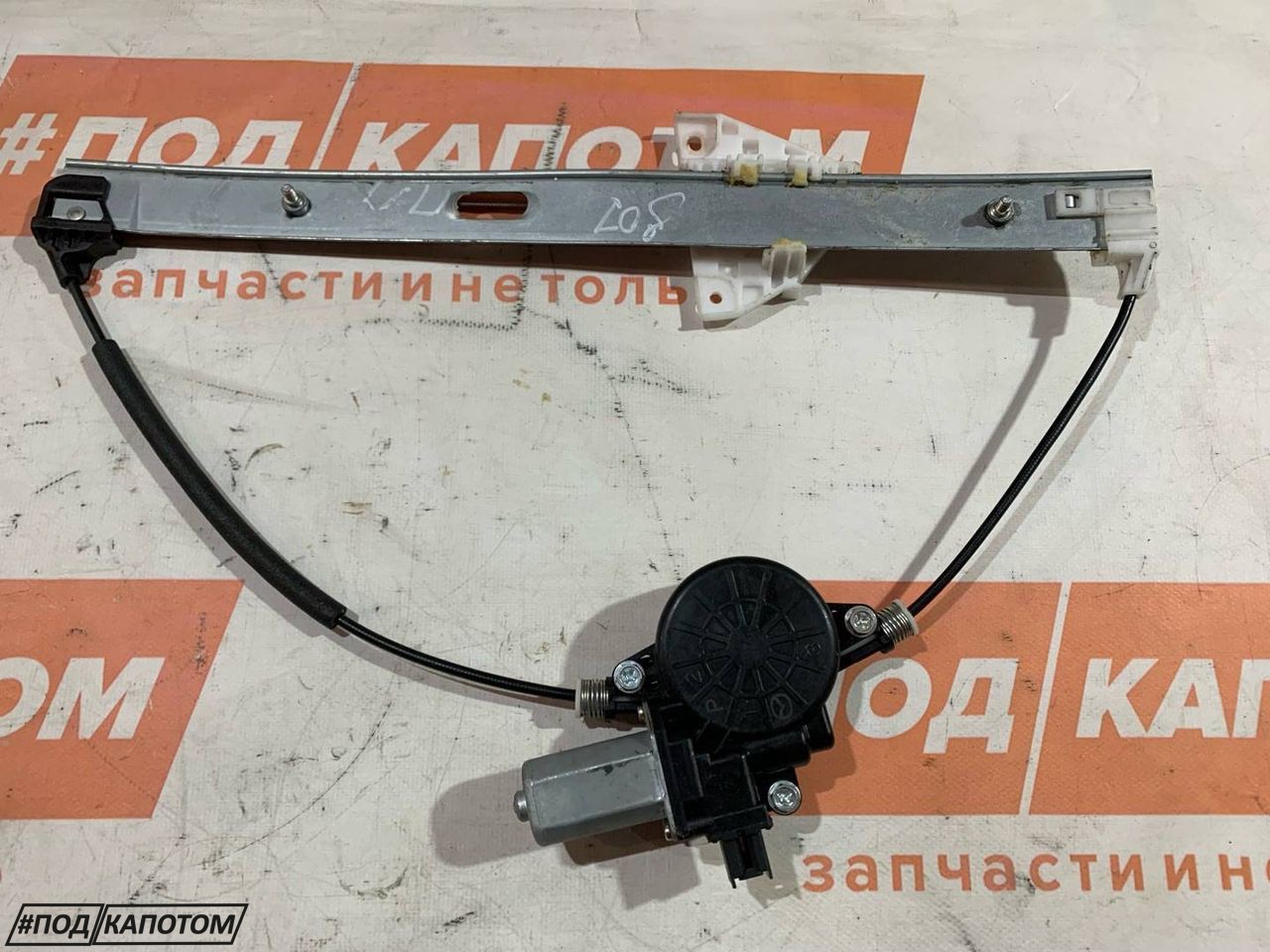 стеклоподъемник передний правый Mazda 3 BL 2009, 2.0 л., LF-VE, бензин, АКПП, 27a, седан, полный привод - фото №1