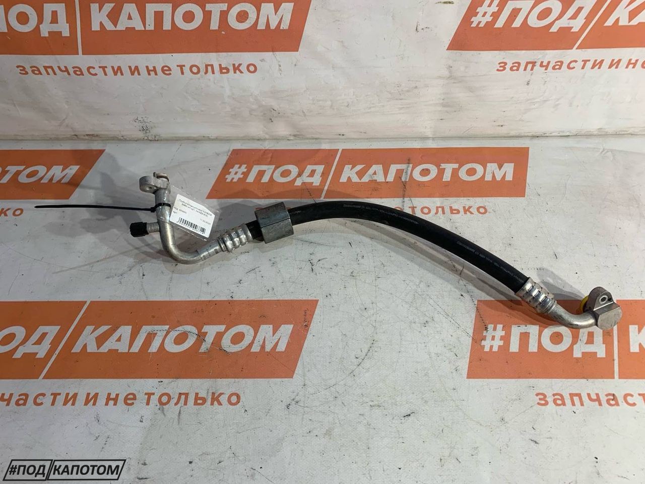 трубка кондиционера BMW 3 серия F30/F31/F34 2013, 2.0 л., N20 B20 B, бензин, АКПП, 300, универсал, задний привод - фото №1
