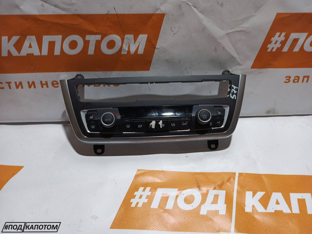 БЛОК КЛИМАТА BMW 3 серия F30/F31/F34 2013, 2.0 л., N20 B20 B, бензин, АКПП, 300, универсал, задний привод, 64119287337, 64119261082 - фото №1