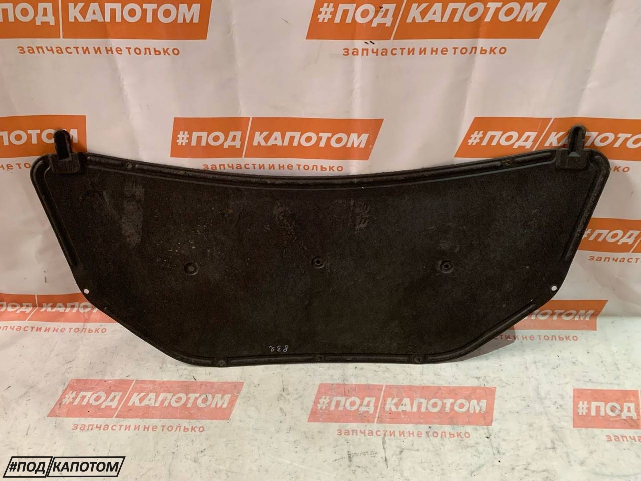 шумоизоляция капота Mazda CX-9 1 поколение TB 2008, 3.7 л., CA, бензин, АКПП, 28v, внедорожник 5 дв., полный привод - фото №1