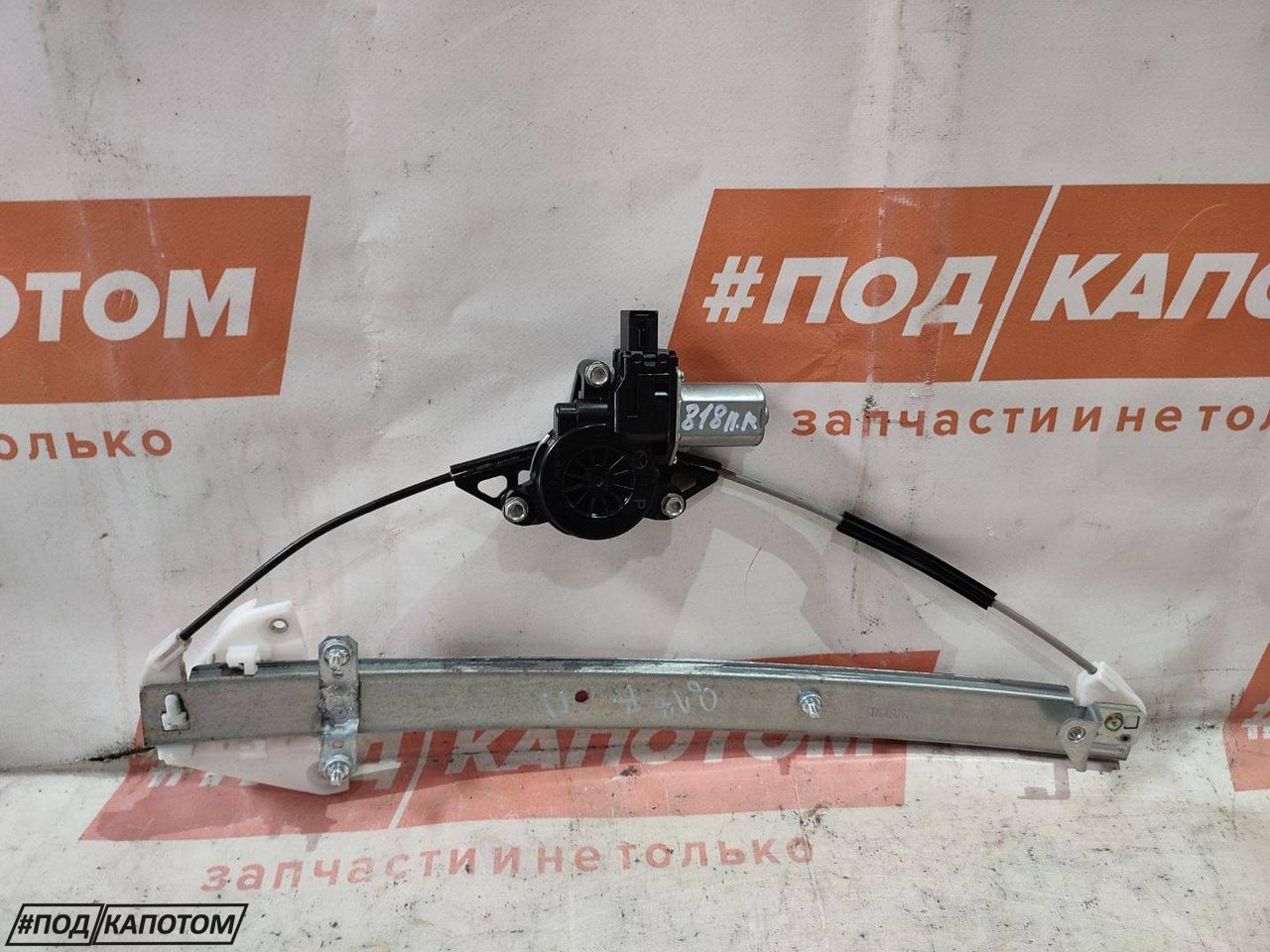 стеклоподъемник передний правый Mazda CX-9 2 поколение TC 2017, 2.5 л., PYT, бензин, АКПП, внедорожник 5 дв., передний привод, B45C5858X - фото №1