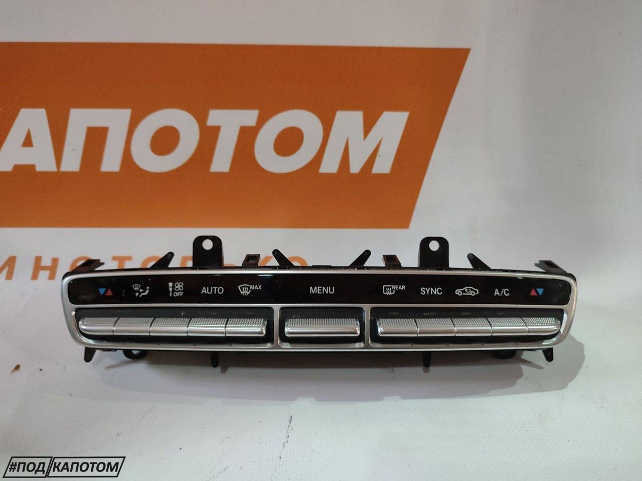 БЛОК КЛИМАТА Mercedes-Benz C-Класс W205/S205/C205 2016, 2.0 л., M 274.920, бензин, АКПП, 792, седан, задний привод, A2059054706 - фото №1