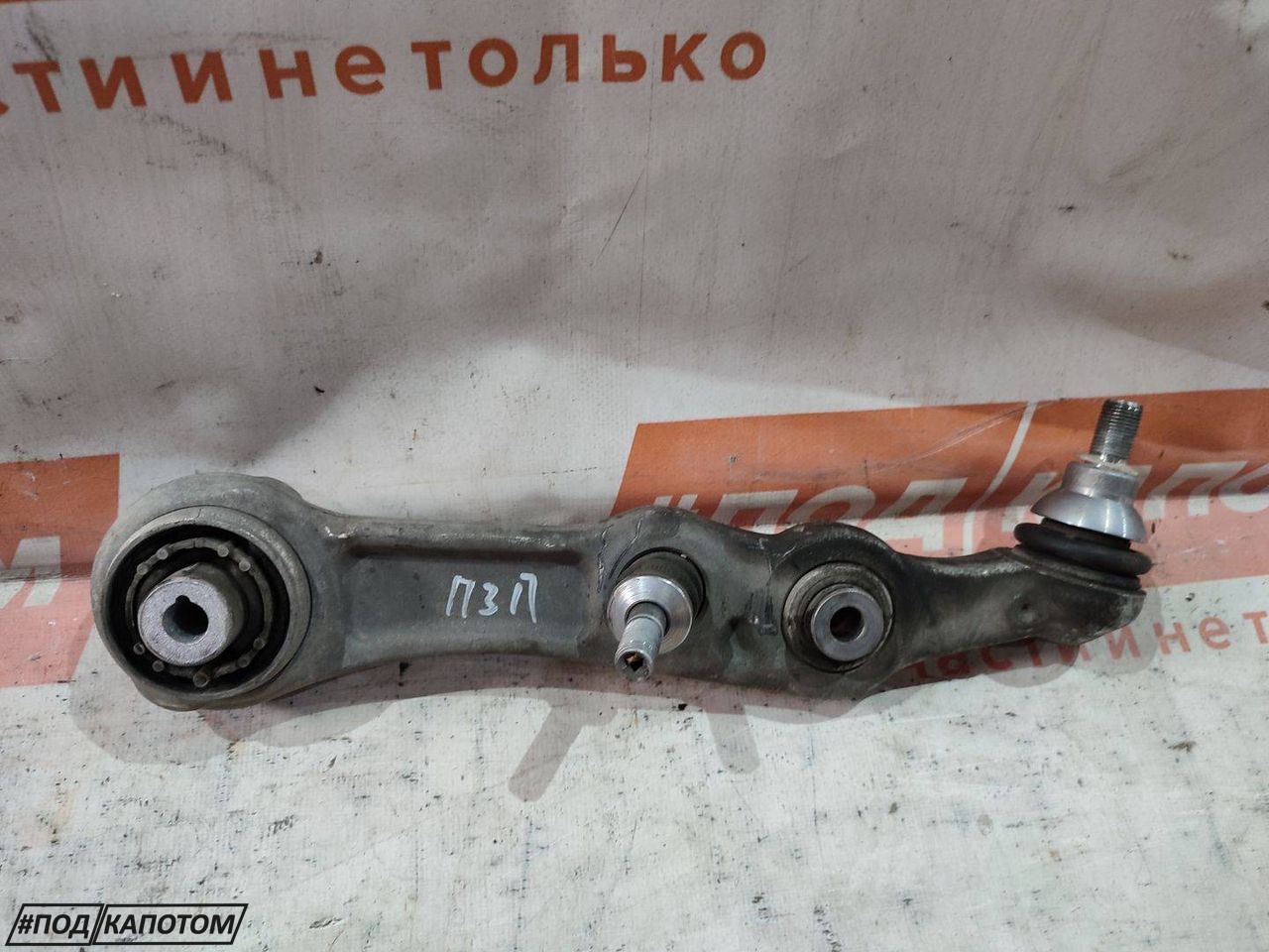 рычаг передний правый Mercedes-Benz C-Класс W205/S205/C205 2016, 2.0 л., M 274.920, бензин, АКПП, 792, седан, задний привод, A20402FI - фото №1