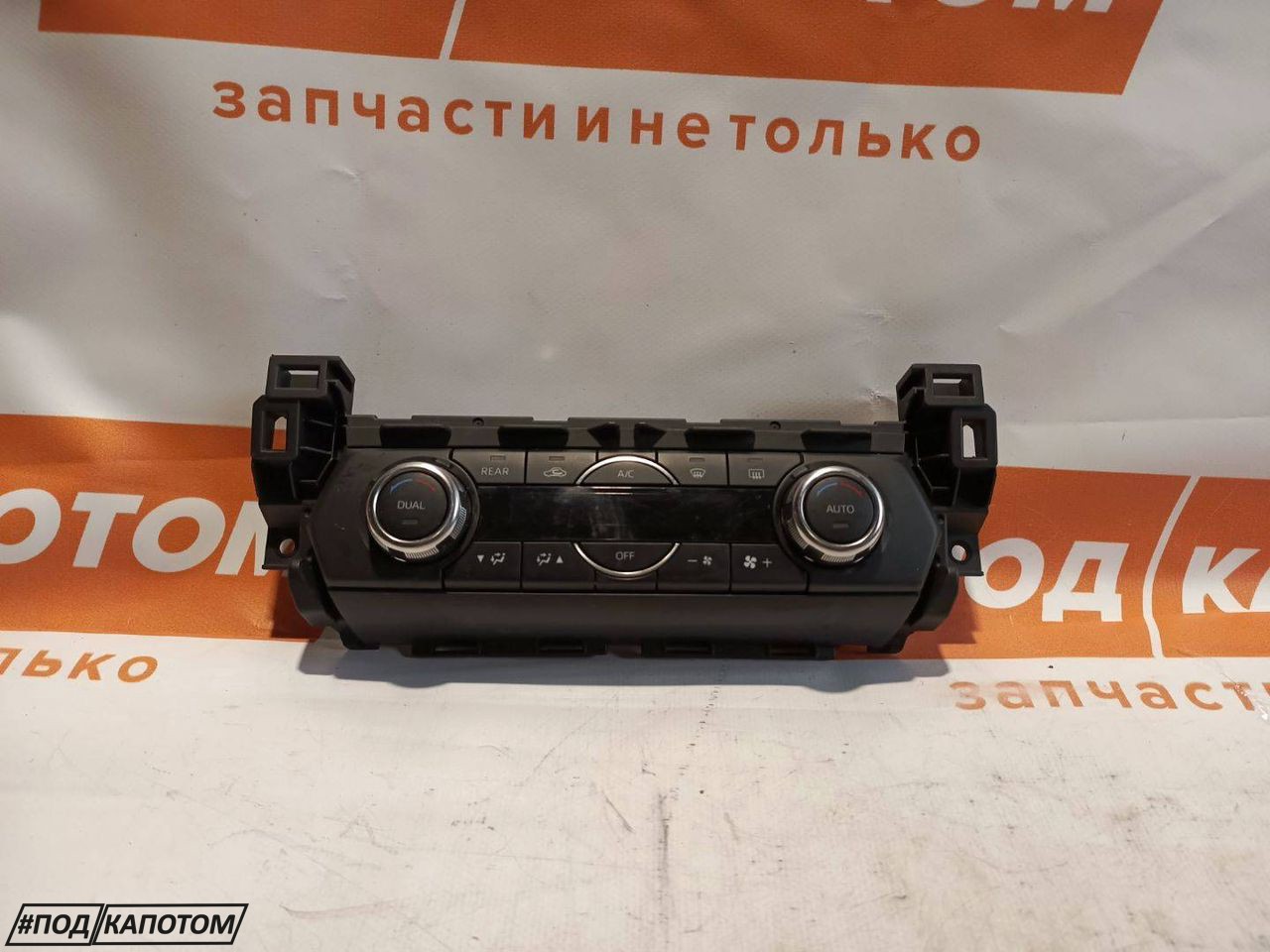 БЛОК КЛИМАТА Mazda CX-9 2 поколение TC 2017, 2.5 л., PYT, бензин, АКПП, внедорожник 5 дв., передний привод, TM4161907119 - фото №1