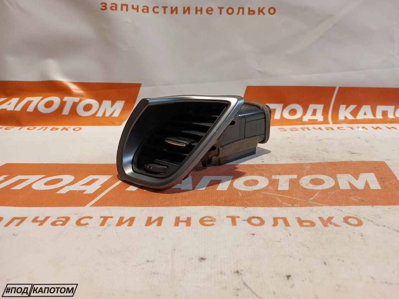 дефлектор обдува салона Mazda CX-9 2 поколение TC 2017, 2.5 л., PYT, бензин, АКПП, внедорожник 5 дв., передний привод, TK4864830 - фото №1