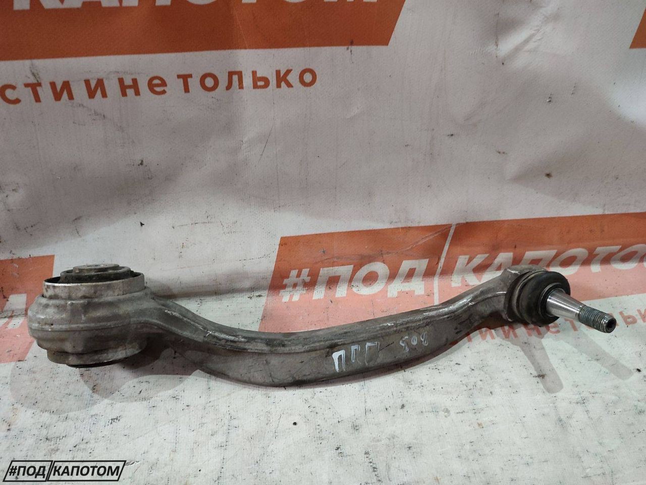 рычаг передний правый Mercedes-Benz C-Класс W205/S205/C205 2016, 2.0 л., M 274.920, бензин, АКПП, 792, седан, задний привод, A20506RE - фото №1