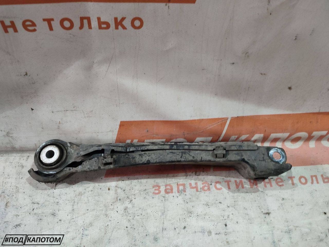 рычаг задний нижний Mercedes-Benz C-Класс W205/S205/C205 2016, 2.0 л., M 274.920, бензин, АКПП, 792, седан, задний привод, A2138700010 - фото №1