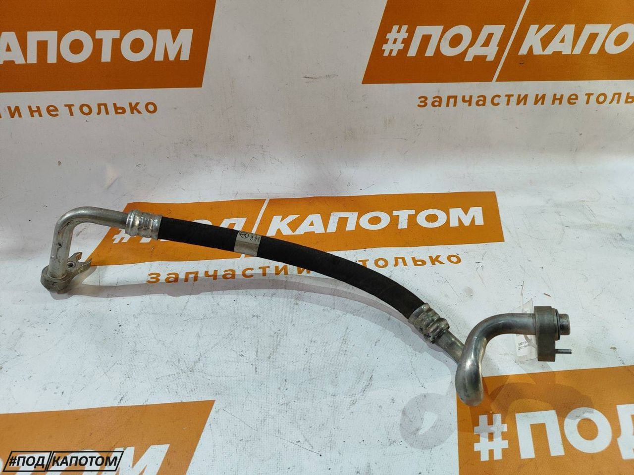 трубка кондиционера Mercedes-Benz C-Класс W205/S205/C205 2016, 2.0 л., M 274.920, бензин, АКПП, 792, седан, задний привод, A2058306201, HLTRY441 - фото №1