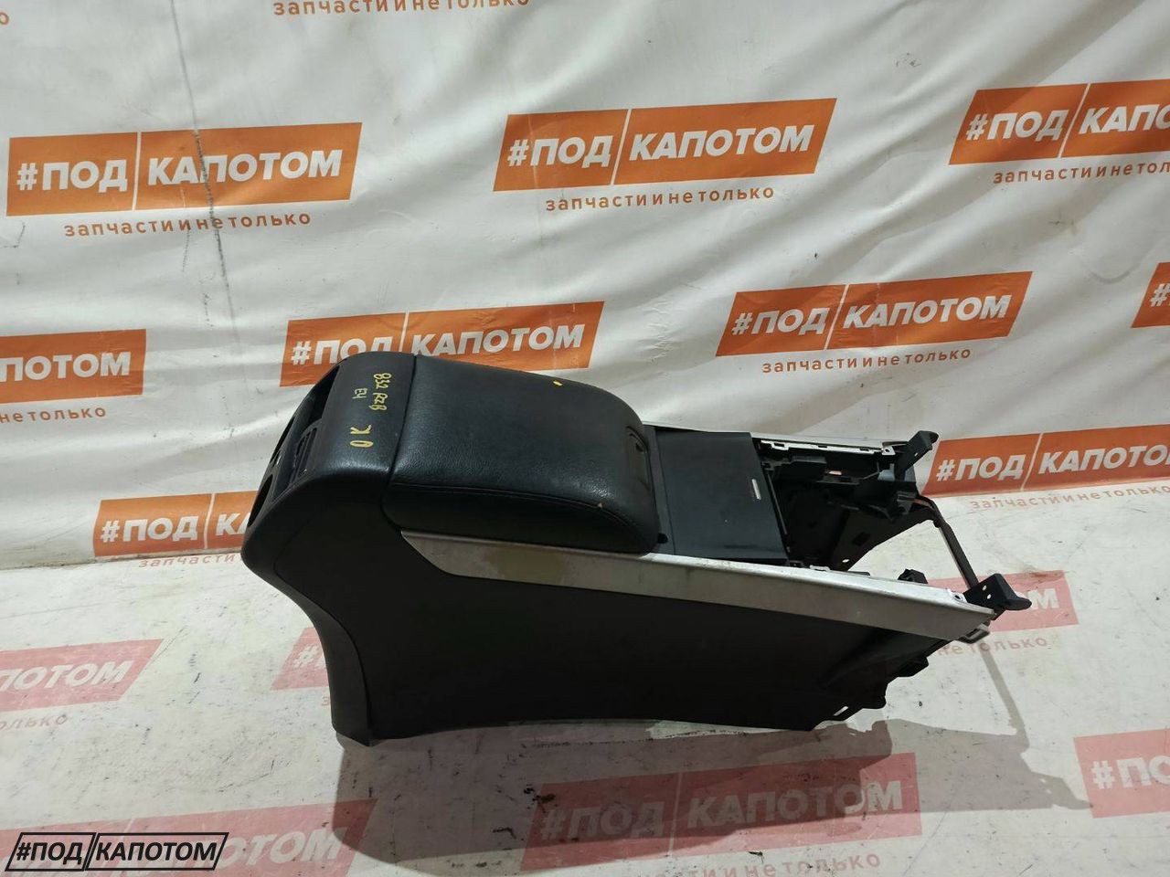 подлокотник Mazda CX-9 1 поколение TB 2008, 3.7 л., CA, бензин, АКПП, 28v, внедорожник 5 дв., полный привод - фото №1