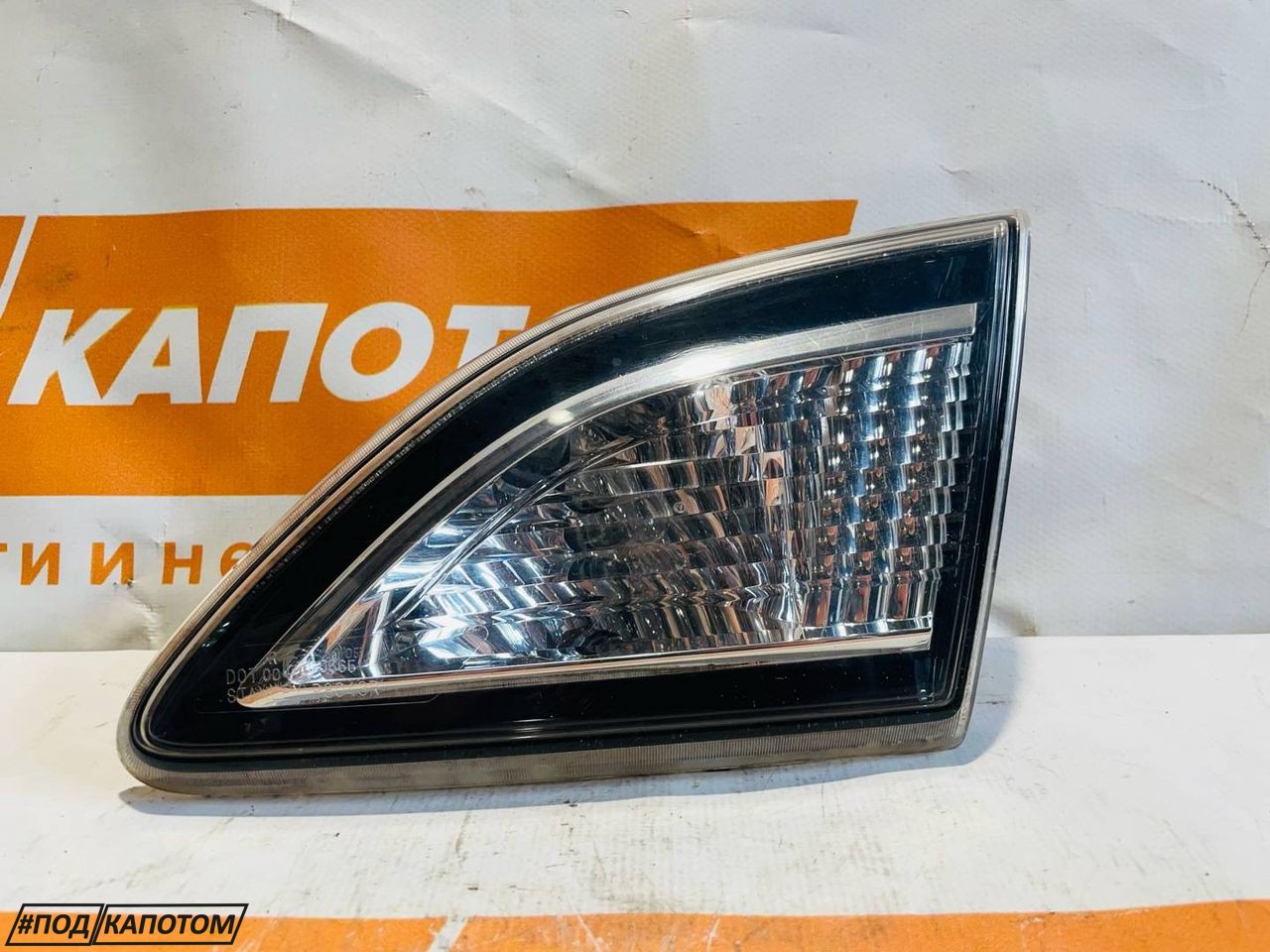 фонарь крышки багажника правый Mazda 3 BL 2009, 2.0 л., LF-VE, бензин, АКПП, 27a, седан, полный привод - фото №1