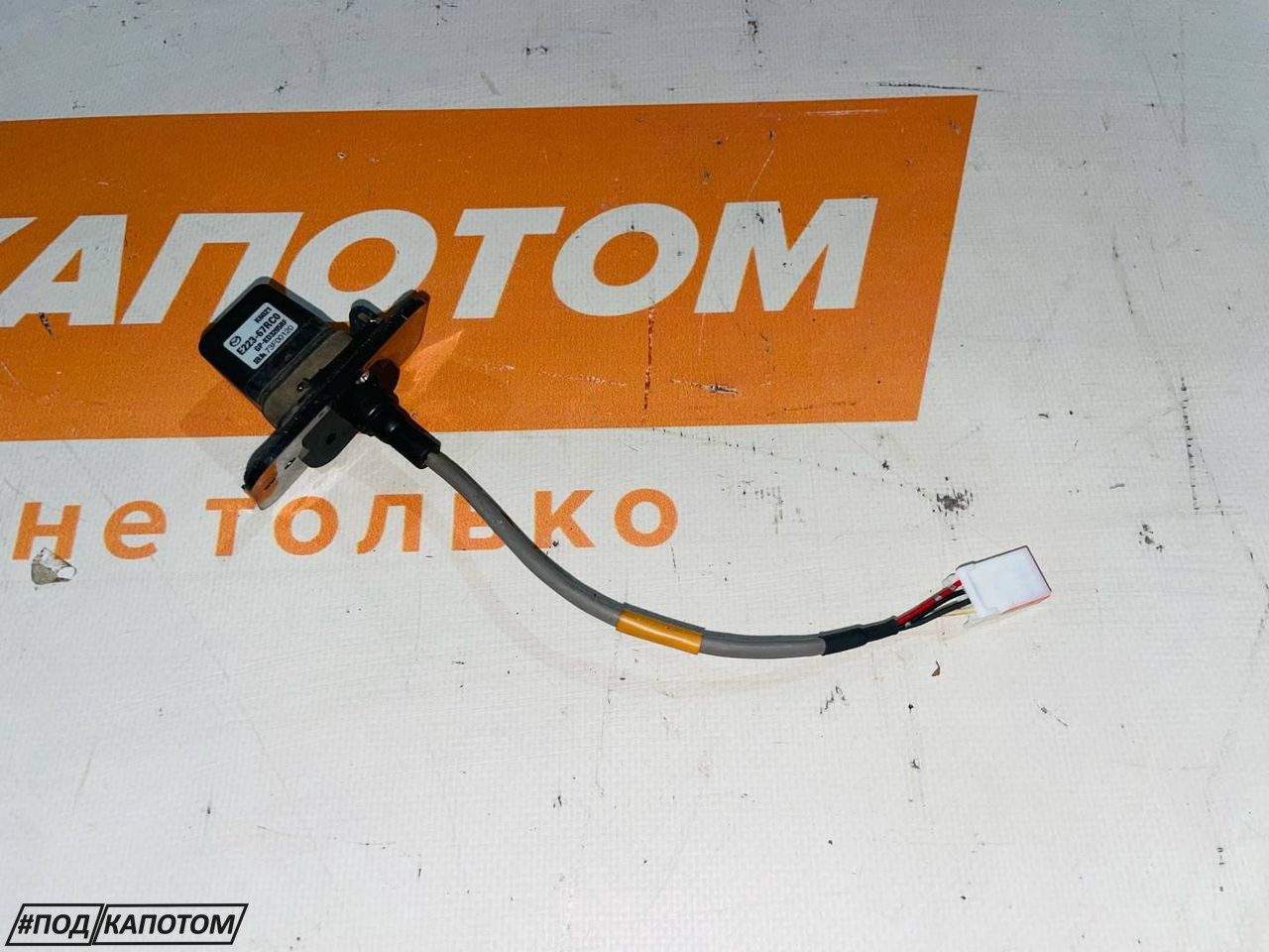 камера заднего вида Mazda CX-7 1 поколение 2009, 2.3 л., L3-VDT, бензин, АКПП, a3f, внедорожник 5 дв., передний привод - фото №1