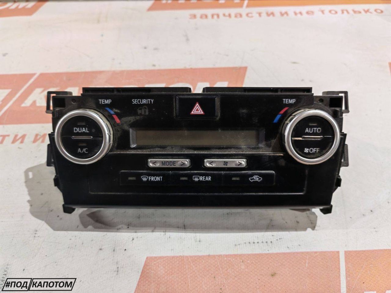 БЛОК КЛИМАТА Toyota Camry 8 поколение XV50 2012, 3.5 л., 2GR-FE, бензин, АКПП, 1g3, седан, передний привод, 5590033E40 - фото №1