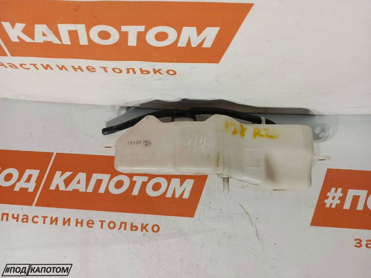 бачок расширительный Toyota Camry 8 поколение XV50 2012, 3.5 л., 2GR-FE, бензин, АКПП, 1g3, седан, передний привод, 164700V050 - фото №1