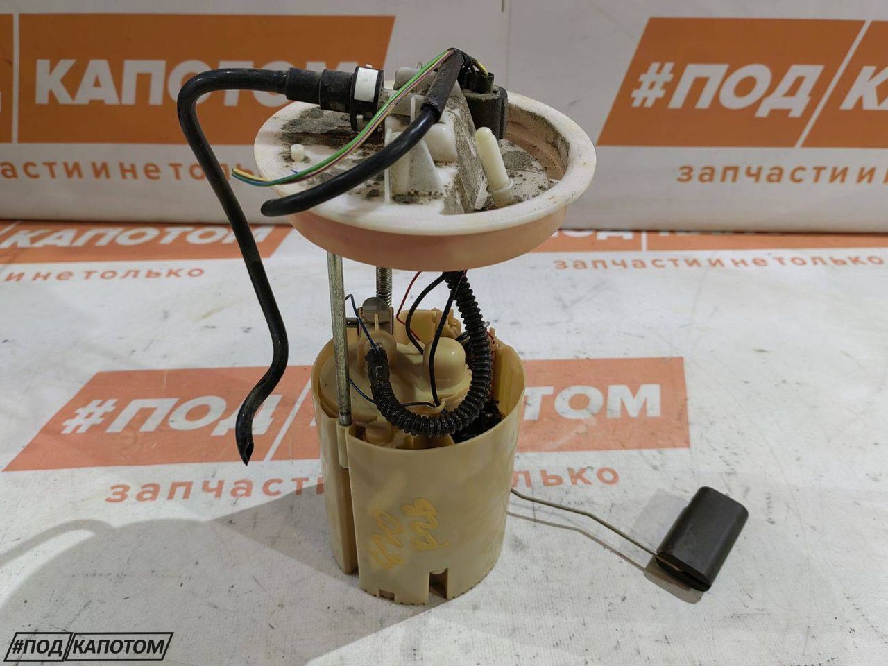 насос топливный Ford Kuga 2 поколение 2013, 1.6 л., JTMA, бензин, АКПП, frozen white, внедорожник 5 дв., полный привод, CV619H307AB - фото №1