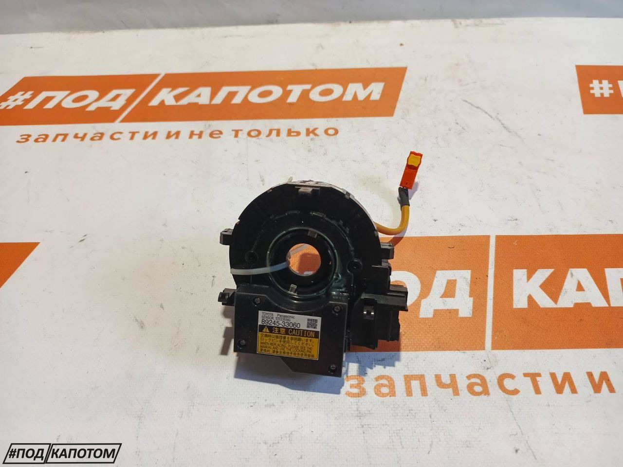 шлейф руля Toyota Camry 8 поколение XV50 2012, 3.5 л., 2GR-FE, бензин, АКПП, 1g3, седан, передний привод - фото №1