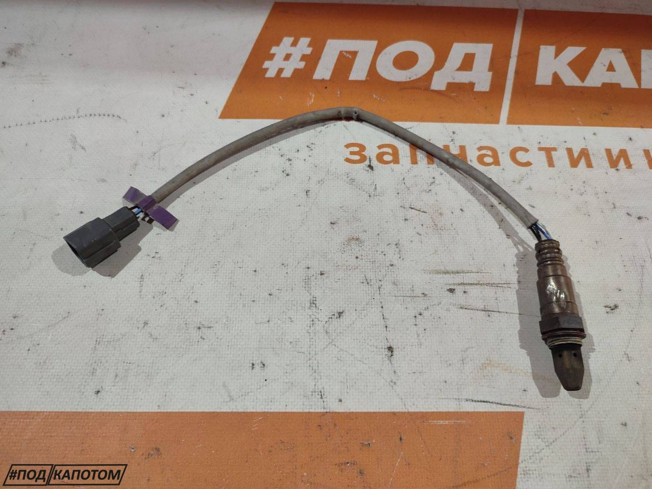 лямбда-зонд Toyota Camry 8 поколение XV50 2012, 3.5 л., 2GR-FE, бензин, АКПП, 1g3, седан, передний привод, 89467-33230 - фото №1