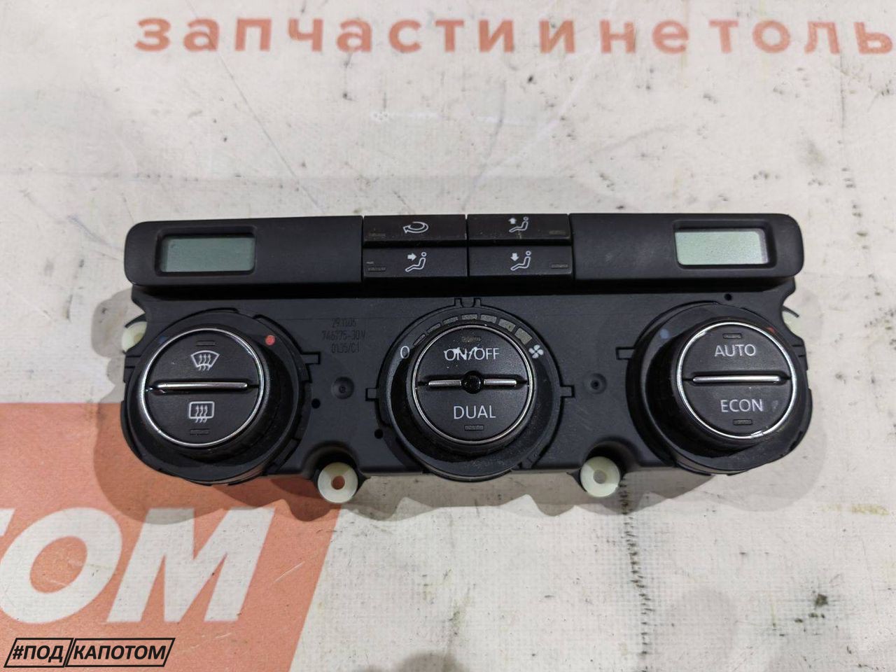 БЛОК КЛИМАТА Volkswagen Passat B6 2006, 2.0 л., BVY, бензин, АКПП, 8e / a7w, универсал, передний привод - фото №1