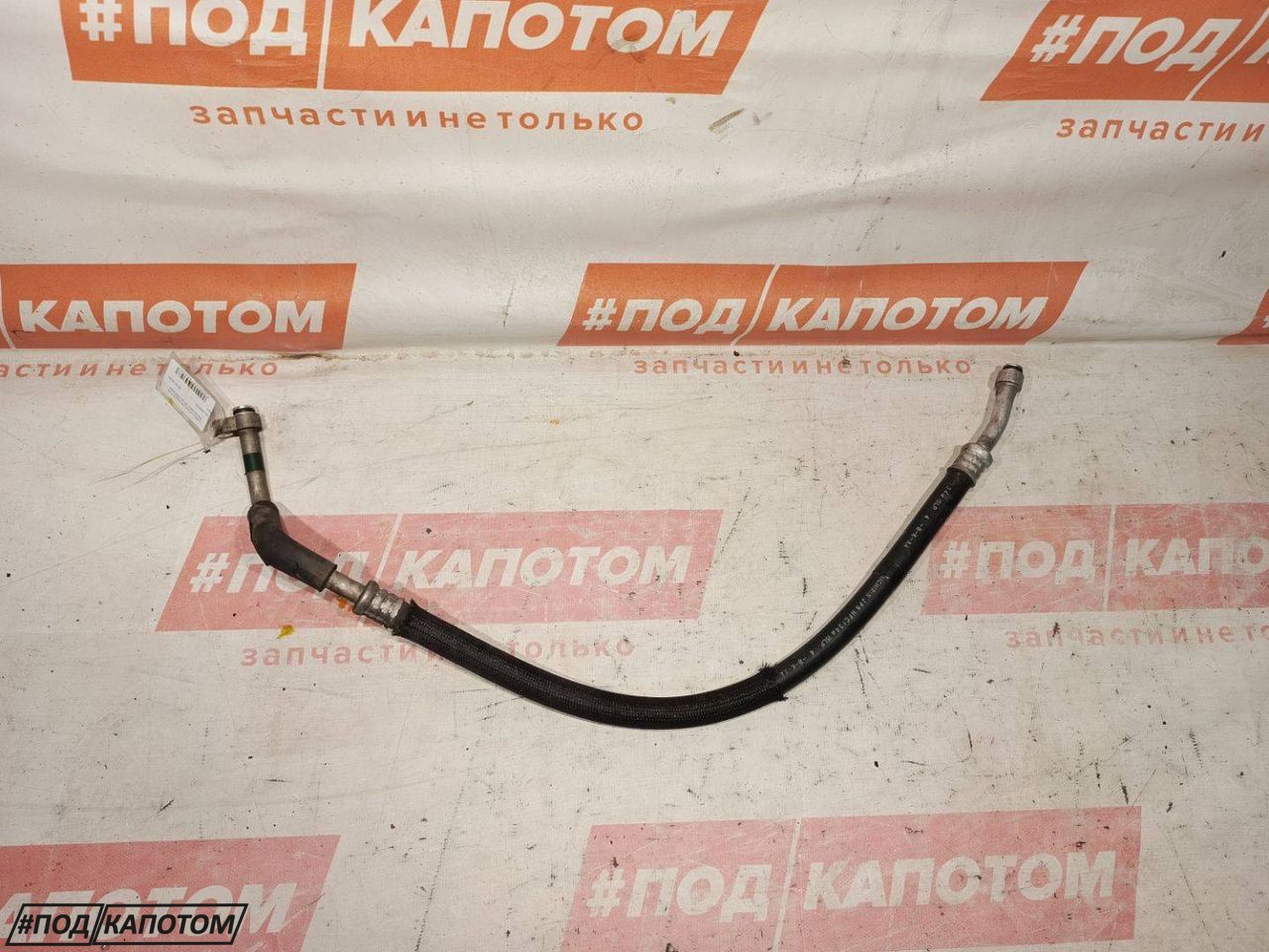 трубка кондиционера Mazda CX-9 1 поколение TB 2008, 3.7 л., CA, бензин, АКПП, 28v, внедорожник 5 дв., полный привод - фото №1