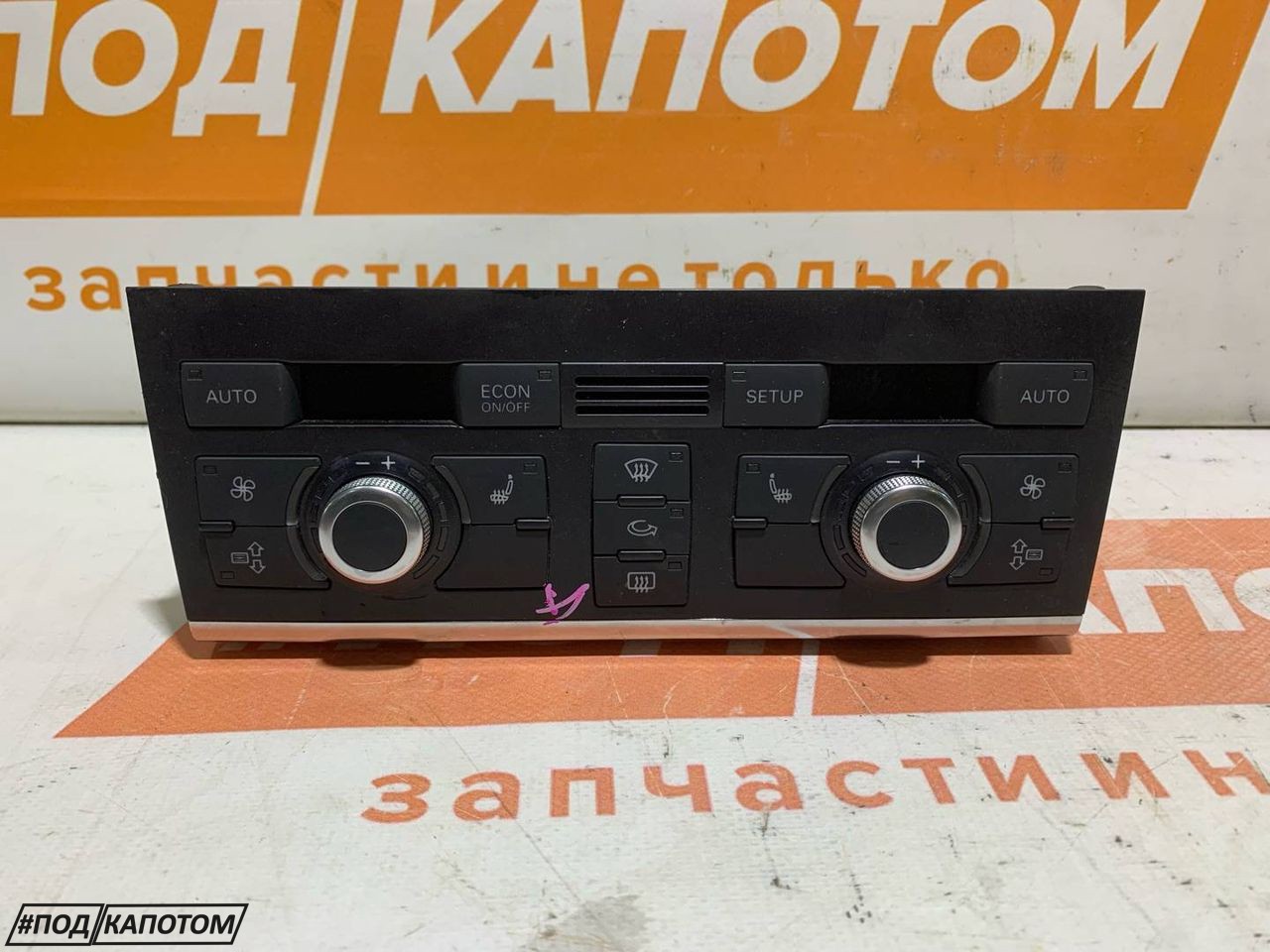 БЛОК КЛИМАТА Audi Q7 4L 2009, 4.2 л., BAR, бензин, l8 / z9y, внедорожник 5 дв., полный привод, 4L0820043F - фото №1