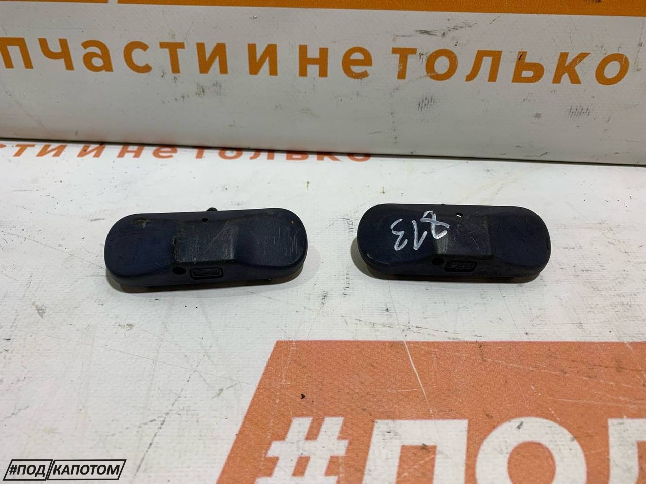 форсунка омывателя лобового стекла Volkswagen Passat B7 2011, 1.4 л., CAXA, бензин, АКПП, z2 / h5x, седан, передний привод - фото №1