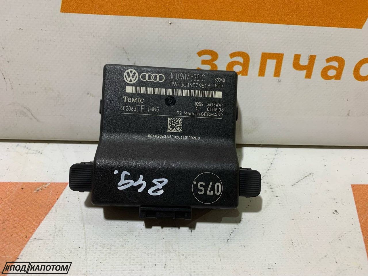 блок комфорта Volkswagen Passat B6 2007, 2.0 л., BVY, бензин, АКПП, p6 / d5q, универсал, передний привод, 3C0907530C - фото №1
