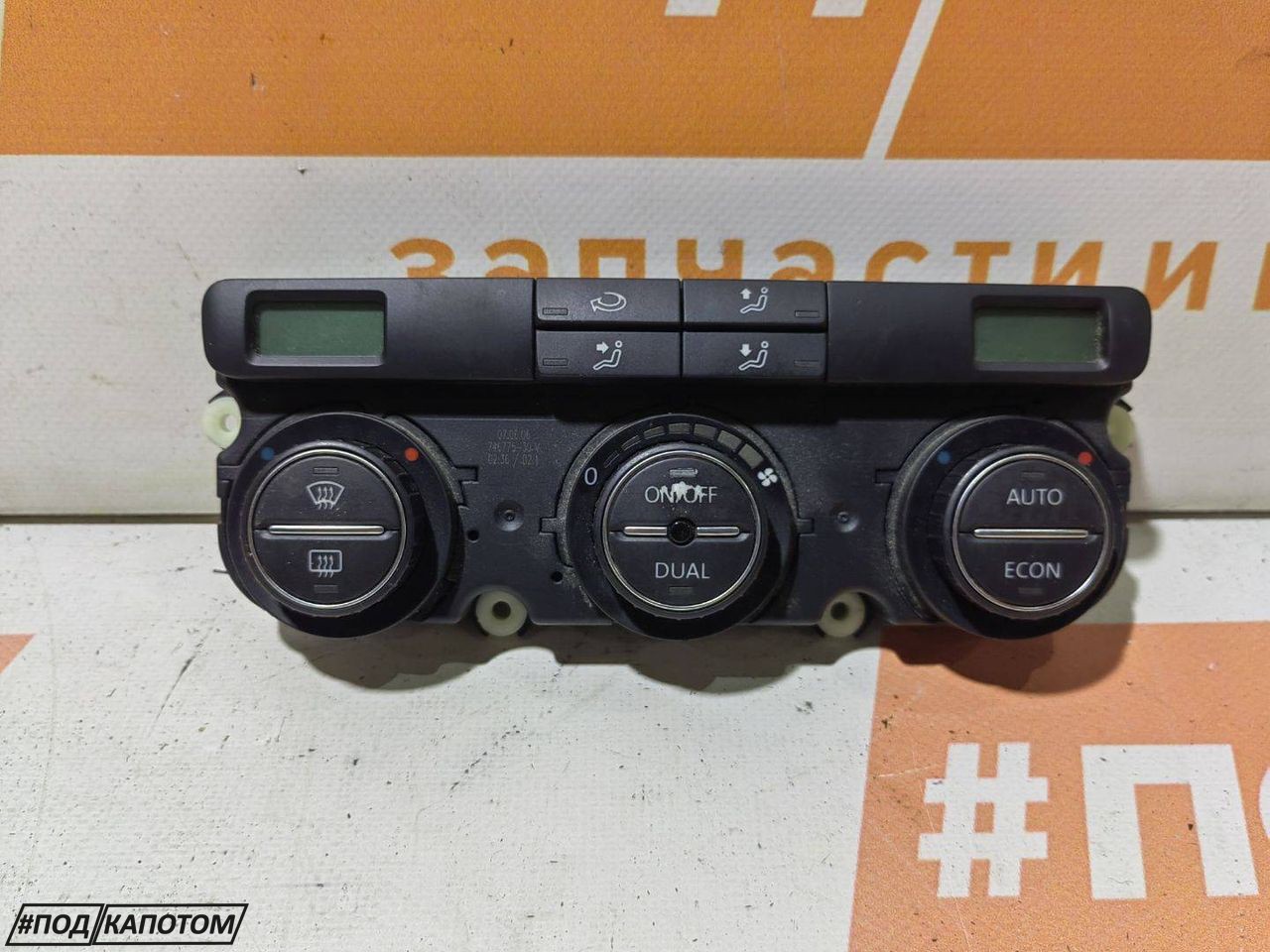 БЛОК КЛИМАТА Volkswagen Passat B6 2007, 2.0 л., BVY, бензин, АКПП, p6 / d5q, универсал, передний привод - фото №1