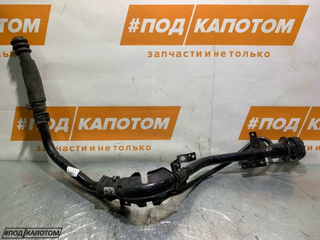 горловина топливного бака Mazda CX-7 1 поколение 2009, 2.3 л., L3-VDT, бензин, АКПП, a3f, внедорожник 5 дв., передний привод - фото №1