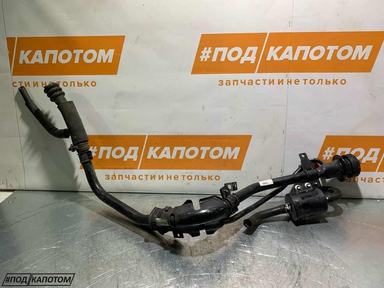 горловина топливного бака Mazda CX-7 1 поколение 2009, 2.3 л., L3-VDT, бензин, АКПП, 32v, внедорожник 5 дв., передний привод - фото №1