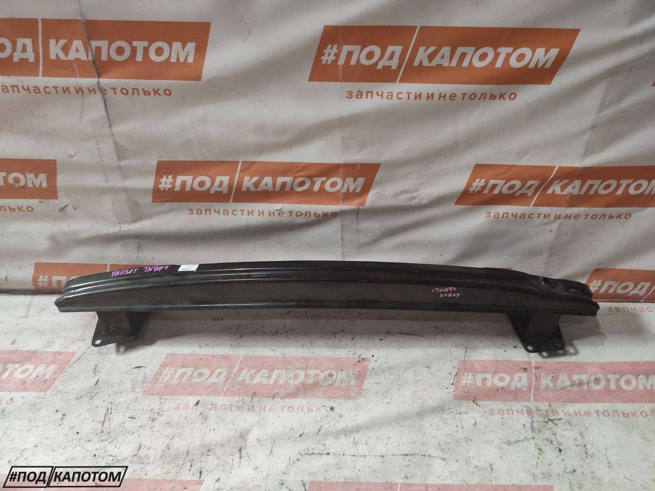 усилитель бампера заднего Volkswagen Passat B6 2007, 2.0 л., BVY, бензин, АКПП, p6 / d5q, универсал, передний привод - фото №1