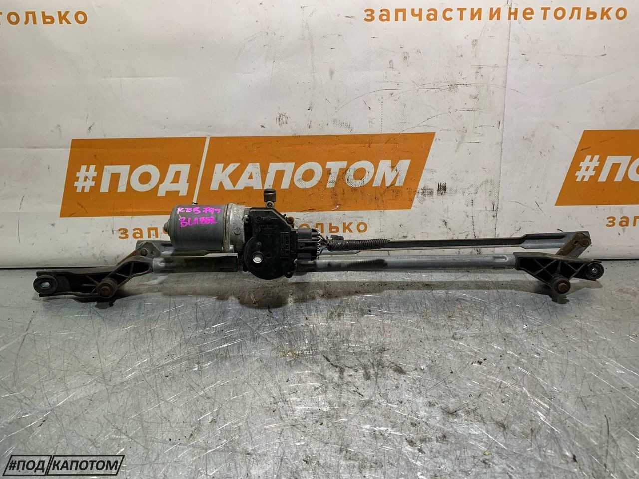 механизм стеклоочистителя (трапеция дворников) Chevrolet TrailBlazer 1 поколение 2006, 4.2 л., LL8, бензин, АКПП, praimary black, внедорожник 5 дв., полный привод - фото №1