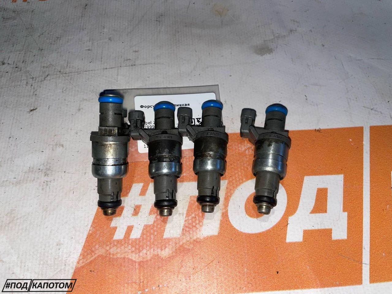 форсунка Opel Zafira 1 поколение (A) (1999 - 2003), 2.2 л., Z 22 SE, бензин, 12569091 - фото №1