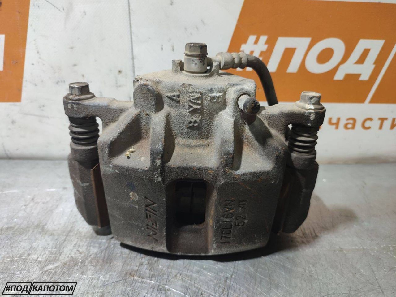 СУППОРТ перед. лев. Honda Accord 8 поколение 2009, 2.4 л., K24A, бензин, АКПП, b553p, универсал, передний привод, 45019SEAJ02 - фото №1