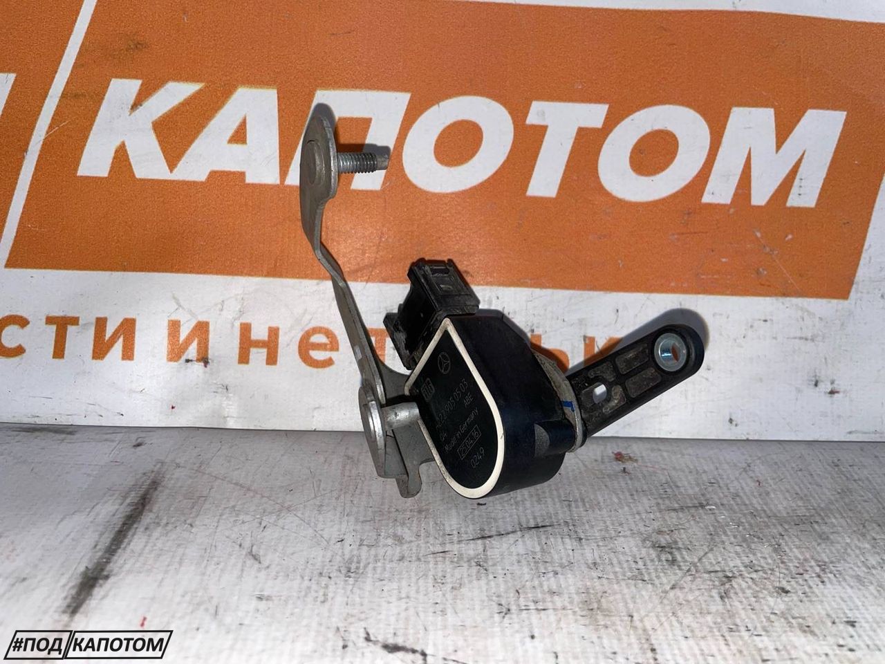 датчик дорожного просвета Mercedes-Benz C-Класс W205/S205/C205 2016, 2.0 л., M 274.920, бензин, АКПП, 792, седан, задний привод, A2229050503 - фото №1